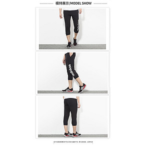 adidas 运动休闲针织中长裤 DW8027 黑 下单价184