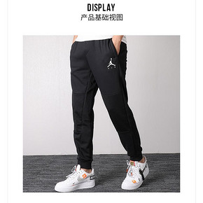 热款 | Jordan Brand 男子篮球运动长裤 AA1448 黑 下单价289