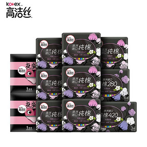 18日10点：高洁丝（kotex） 臻选卫生巾日夜组合装 70片 *2件 79.9元（前500名，