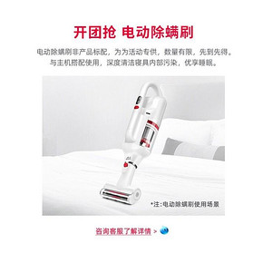 10点抢半价 小狗 T10 Mix 无线吸尘器 日本10万转强力电机 449.5元包邮 1元预定