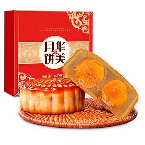 华美 月饼尝鲜装 830g 19.9元