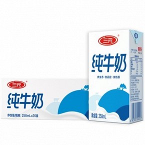 天猫 三元 小方白纯牛奶 250ml*20盒 37元包邮（合1.85元/盒）