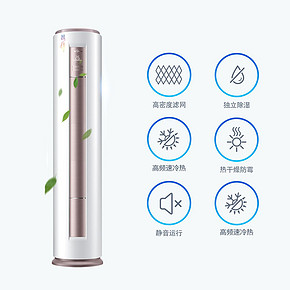 ￥4799.00包邮 Midea/美的 KFR-72LW/DY-YA400(D3)立式空调柜式空调