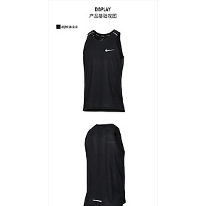 NIKE 透气无袖背心 AQ9918 黑 下单价239