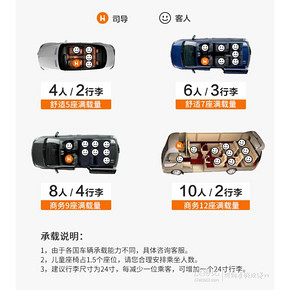 皇包车 新加坡接送机服务（可选单次/往返） 121元起