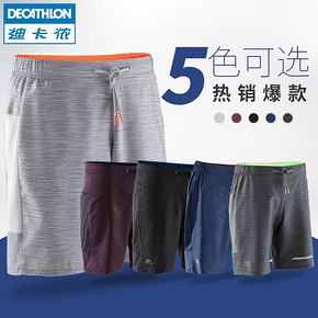￥109.8包邮 迪卡侬短裤男五分裤宽松休闲裤夏季透气潮流沙滩运动运动裤子R