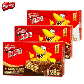 雀巢（Nestlé） 脆脆鲨巧克力威化 500g 18.8元