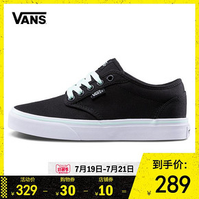 ?19号 VANS 范斯 atwood deluxe 系列 女士低帮休闲鞋 289元