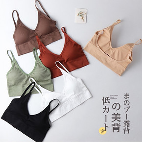 倩荟 1150 U型美背吊带文胸 9.9元包邮（需用券） ￥10