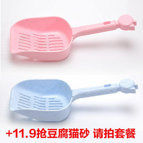 猫砂铲子猫咪铲屎器清洁用品猫头塑料环保驱臭颜色随机宠物用品 8.9元