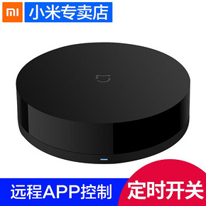 ￥69包邮 小米（MI） 米家万能遥控器