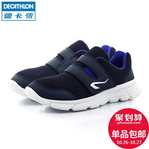 DECATHLON 迪卡侬 KALENJI 8311446 青少年跑鞋 69.9元
