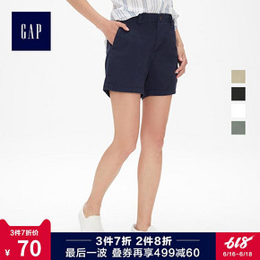 ￥69.3 19日0点： GAP 盖璞 437956 女款中腰短裤