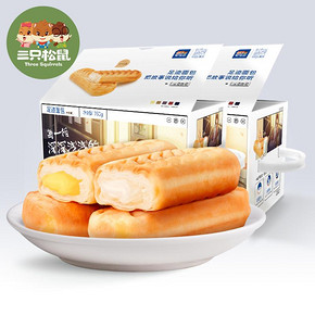 17日10点：三只松鼠 足迹面包 750g 11.92元,前500份