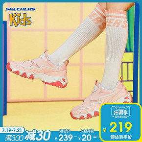 Skechers斯凯奇女童2019春夏新款 老爹鞋透气儿童熊猫鞋 996455L 239元