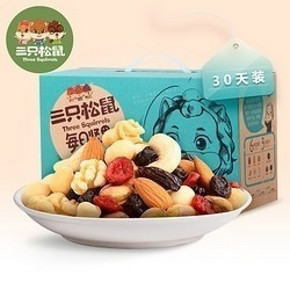 天猫 10点开始，前1000件：三只松鼠 每日坚果 30天装/750g 69元包邮（前1000件