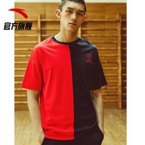 低过618、历史低价：ANTA 安踏 95927137 情侣款休闲运动T恤 45元包邮（限1000件