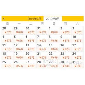 当地参团 宜昌-神农架3天2晚跟团游（多线路） 536元起/人