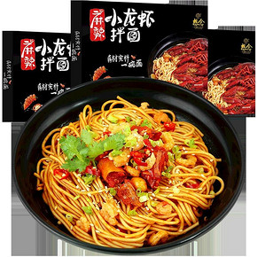 17日10点: 想念麻辣小龙虾拌面 459g*3盒装（前5000件第2件0元） *2件 62.8元（合3