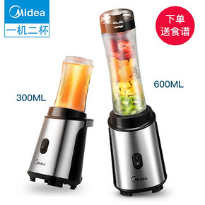 美的WBL2501A榨汁机家用全自动果蔬多功能便携式随行杯迷你果汁机 159元
