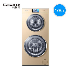 Casarte/卡萨帝 C8 U12G1 12公斤 双子云裳直驱变频滚筒洗衣机 13999元