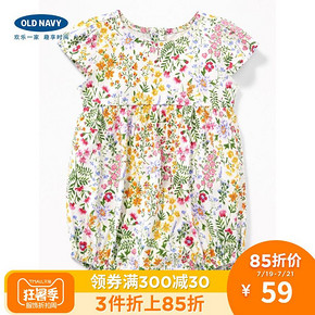 Old Navy女婴儿甜美印花泡泡连体衣391112 2019新款宝宝哈衣纯棉 69元