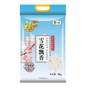 ￥26.61 19日10点！ 福临门 雪花飘香 大米 5kg