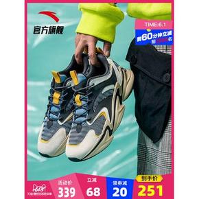 19日0点： ANTA 安踏 11918881 中性复古运动鞋 251元包邮（前1500件）