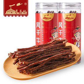 草原村超干风干牛肉干内蒙古手撕香辣原味零食品特产 9.9元