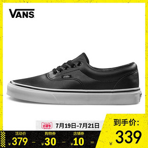 19日0点： VANS 范斯 Era 情侣款低帮运动休闲鞋 339元包邮（需用券）