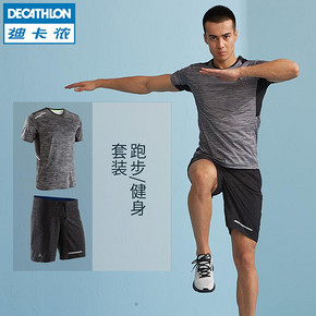 迪卡侬（DECATHLON） 男款夏季运动套装 99.8元