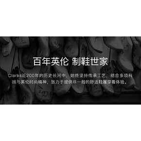 英国 其乐 Clarks 2019夏季新款 Malone Shore 男牛皮魔术贴运动凉鞋 583元19日0点抢
