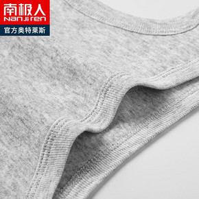 南极人 背心男纯棉运动健身纯色吸汗无袖打底白色汗衫男 9.9元