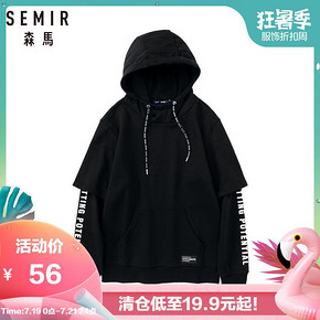 ￥56 森马春季卫衣男假两件外套