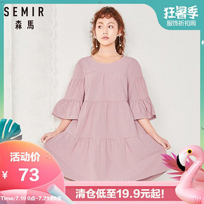￥73 森马连衣裙女甜美喇叭袖绑带
