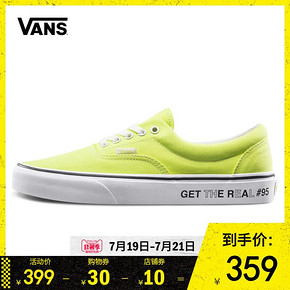 19日0点： VANS 范斯 Era 情侣款低帮运动休闲鞋 359元