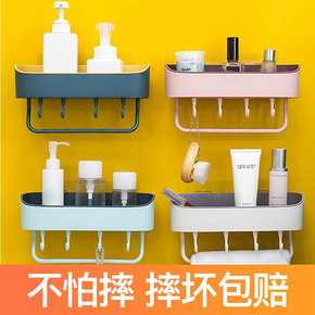 卫生间置物架壁挂浴室收纳架免打孔墙上厕所洗手间洗漱台毛巾挂架 8.9元