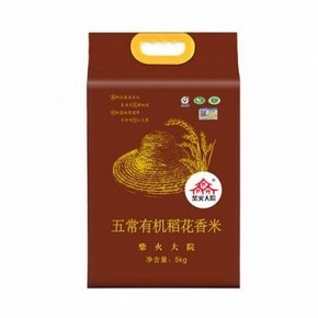 天猫 19日0点、前2小时、88VIP：柴火大院 五常有机稻花香米 大米 5kg*2件 116.2