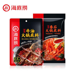 海底捞火锅底料醇香牛油酸爽番茄底料鸳鸯锅四川重庆串串香涮涮锅 20.4元