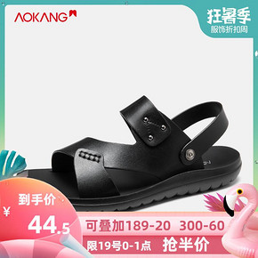AOKANG 奥康 193724019 男士休闲凉鞋 44.5元