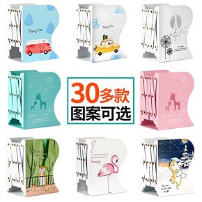 猫太子 金属伸缩书立 时尚镂空四叶草款 蓝色 13.5元