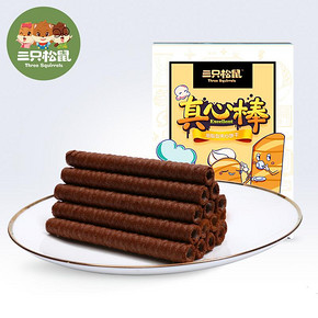 休闲零食特产小吃蛋卷夹心饼干 11.9元