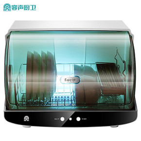 容声（Ronshen） ZTP30-D 迷你台式厨房餐具消毒烘干机 348元