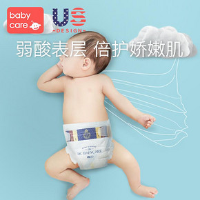 媲美大王天使？babycare皇家系列纸尿裤好价 79元