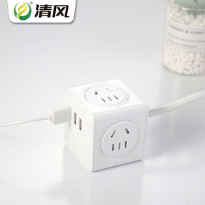 清风 魔方插座转换器 无USB带开关 9.9元