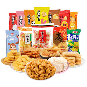 小王子620g大礼包好吃的膨化零食休闲食品小吃大分量礼包 *5件 92.53元（合18.