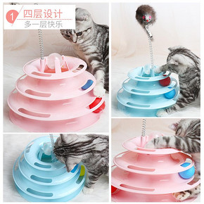 猫转盘猫玩具球逗猫棒猫咪用品宠物小猫幼猫咪用品猫咪玩具 9.9元