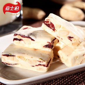 嘉士柏 牛轧糖 花生味/蔓越莓味 468g *2件 12.8元（合6.4元/件）