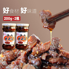 青援 牛肉香菇酱 200g *2件 22.6元（合11.3元/件）