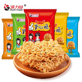 派力特掌心脆干吃面方便面干脆面网红宿舍办公室小零食整箱混合装 6.9元